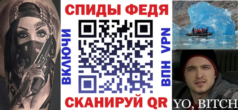 Amphetamine Розовый Котельниково