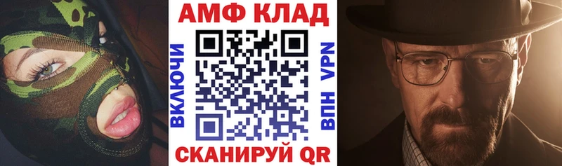 АМФЕТАМИН VHQ  MEGA рабочий сайт  Котельниково 