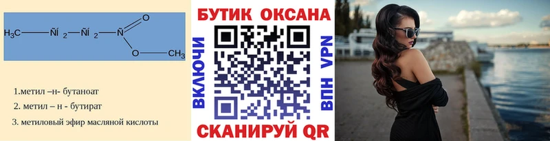 hydra зеркало  Котельниково  БУТИРАТ GHB  дарнет шоп 