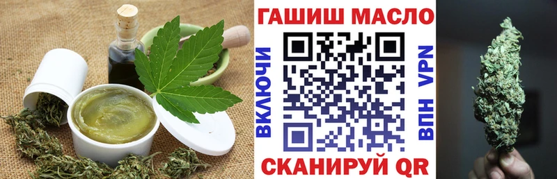 Cannafood марихуана  Котельниково 