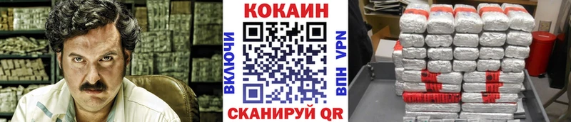 это телеграм  Котельниково  COCAIN VHQ  наркошоп 