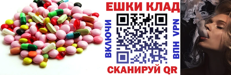 Ecstasy Cube Котельниково