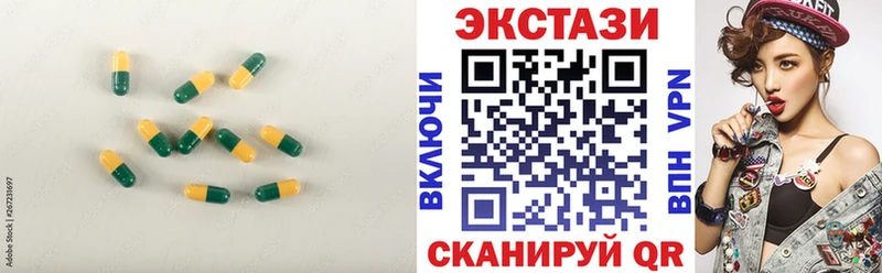 цены Котельниково ОМГ ОМГ маркетплейс ЭКСТАЗИ круглые