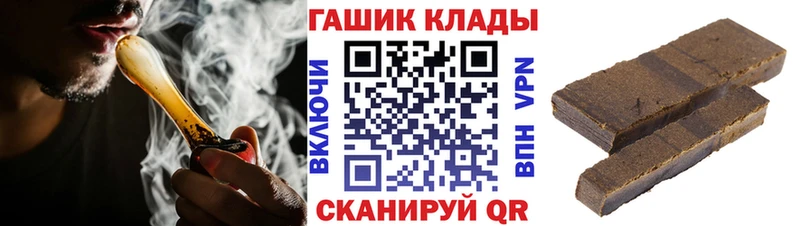 ГАШИШ VHQ  купить наркотики цена  сайты даркнета Telegram  Котельниково 