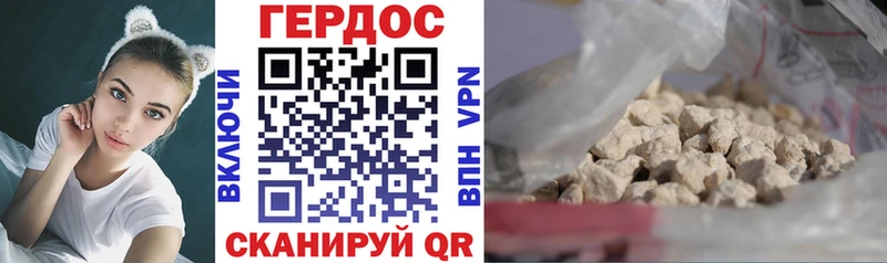как найти закладки Котельниково Героин белый