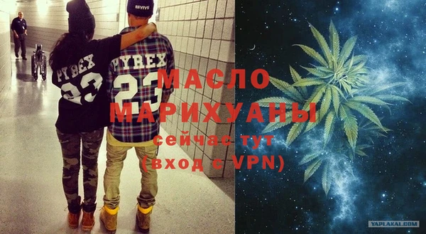 ECSTASY Балабаново