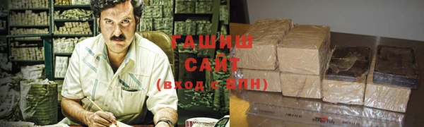 гашик Баксан