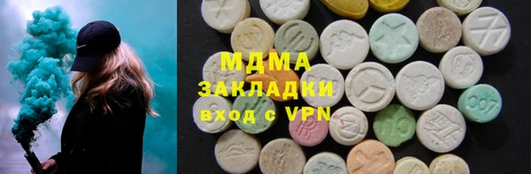 гашик Баксан