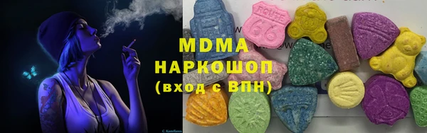 ECSTASY Балабаново