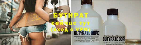 альфа пвп Инсар