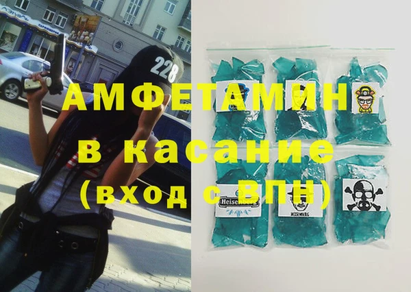 гашик Баксан