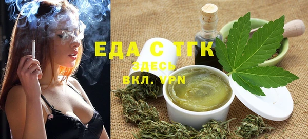 ECSTASY Балабаново