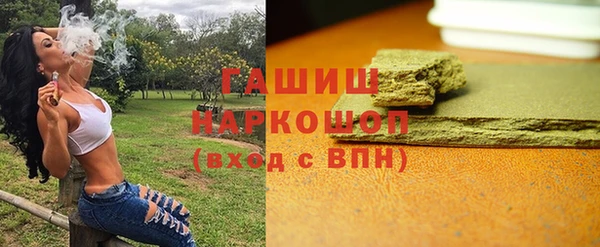 гашик Баксан