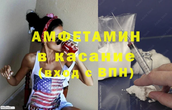 ECSTASY Балабаново