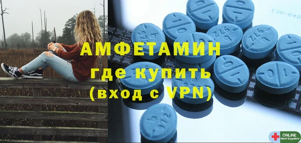 ECSTASY Балабаново