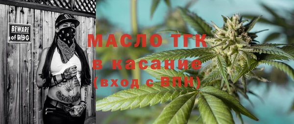 ECSTASY Балабаново