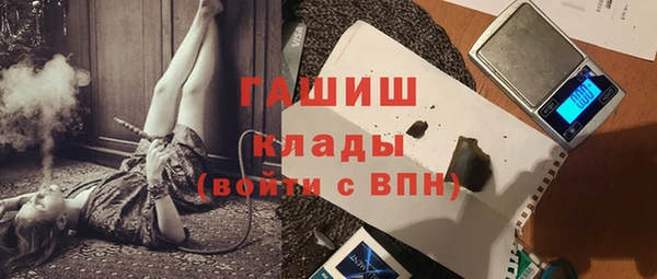 гашик Баксан