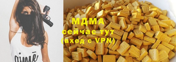 гашиш Балахна