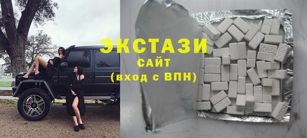 ECSTASY Балабаново