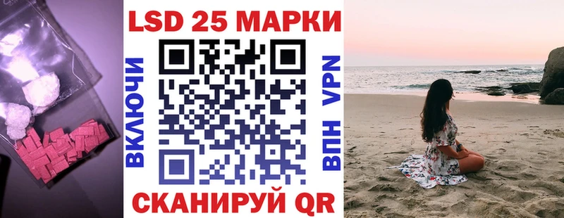 Лсд 25 экстази кислота  Котельниково 