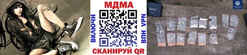 hydra tor  Котельниково  МДМА кристаллы 