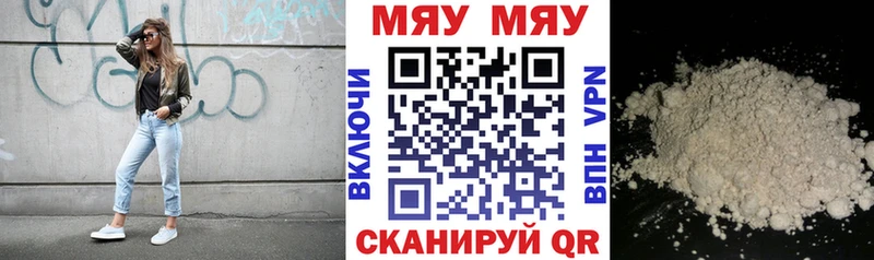 купить закладку  Котельниково  Меф мука 