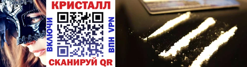 Первитин винт  купить наркотики сайты  shop как зайти  Котельниково 