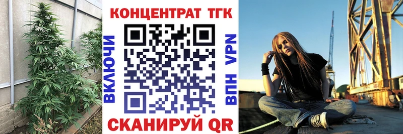 Дистиллят ТГК вейп с тгк  Котельниково 